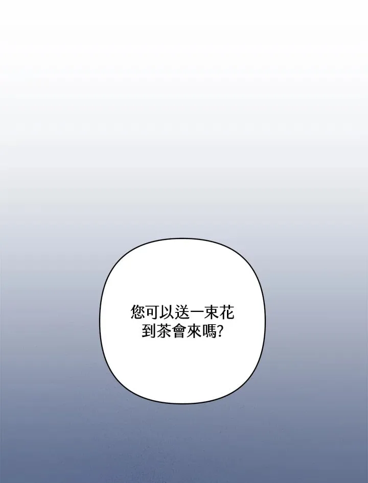 第16话 第82页