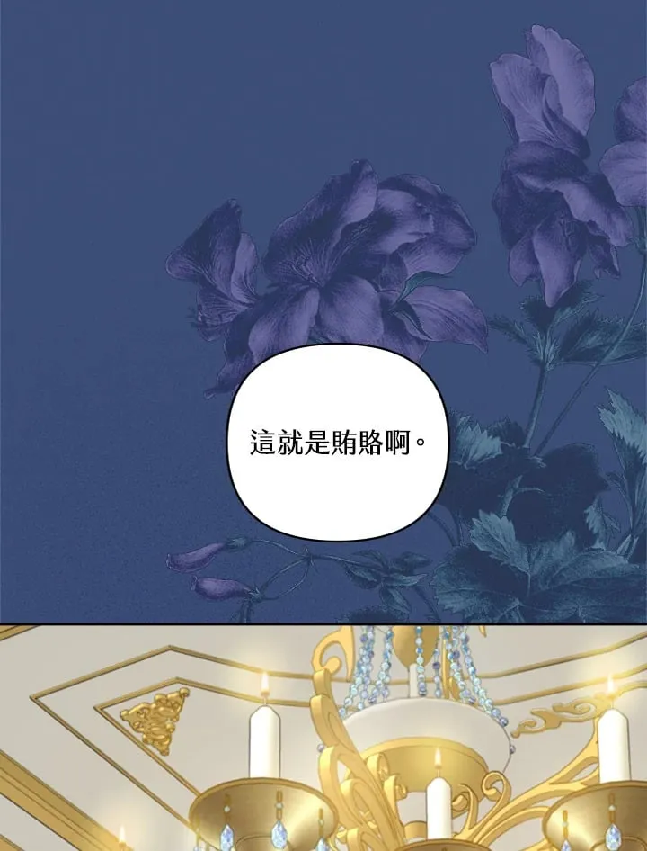 第16话 第86页
