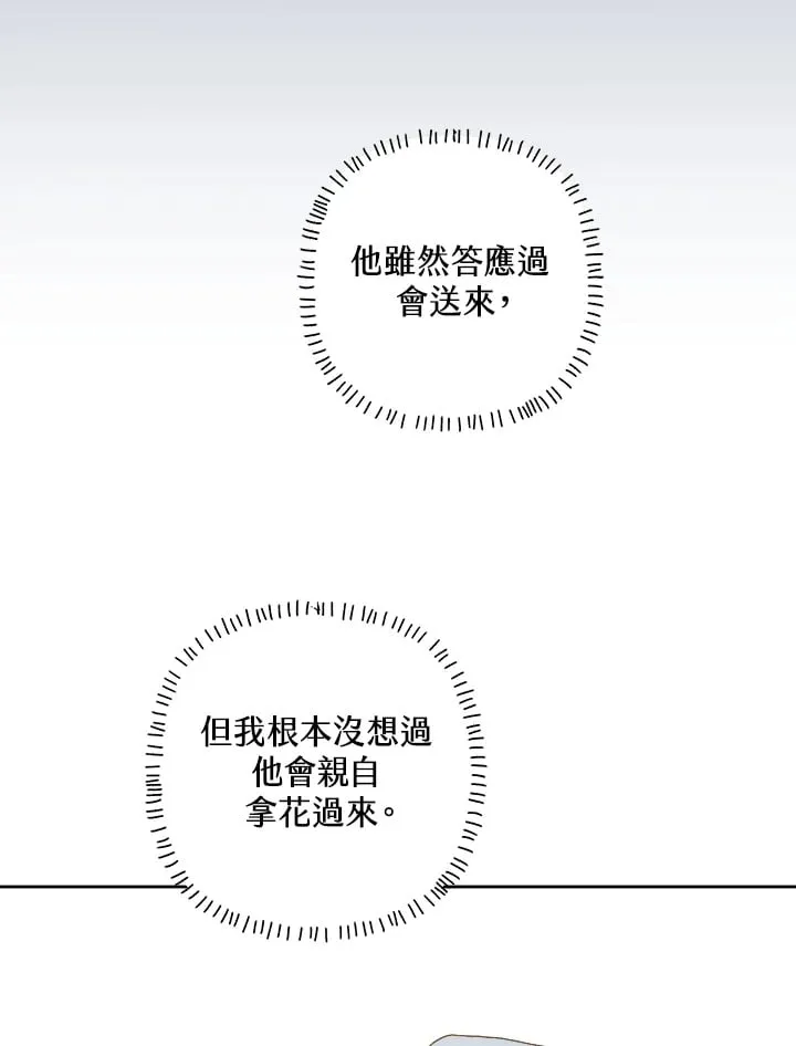 第16话 第89页