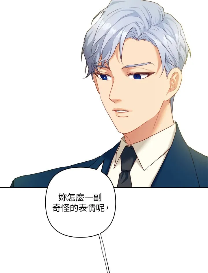 第16话 第90页