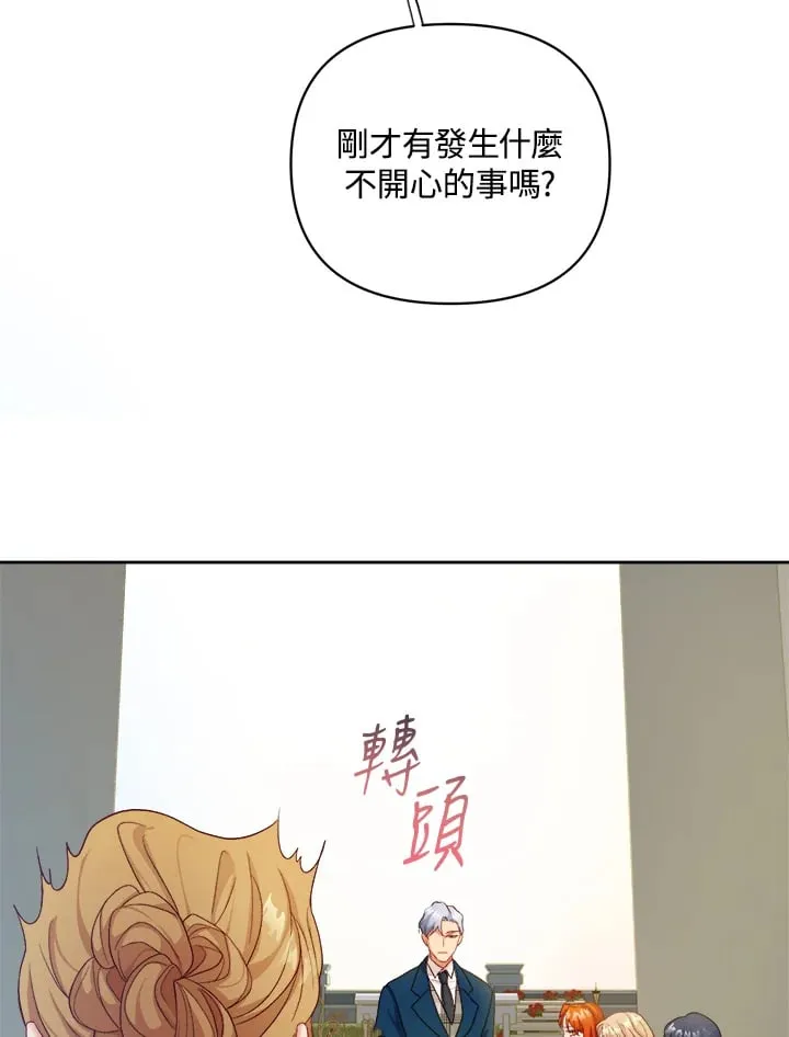 第16话 第91页