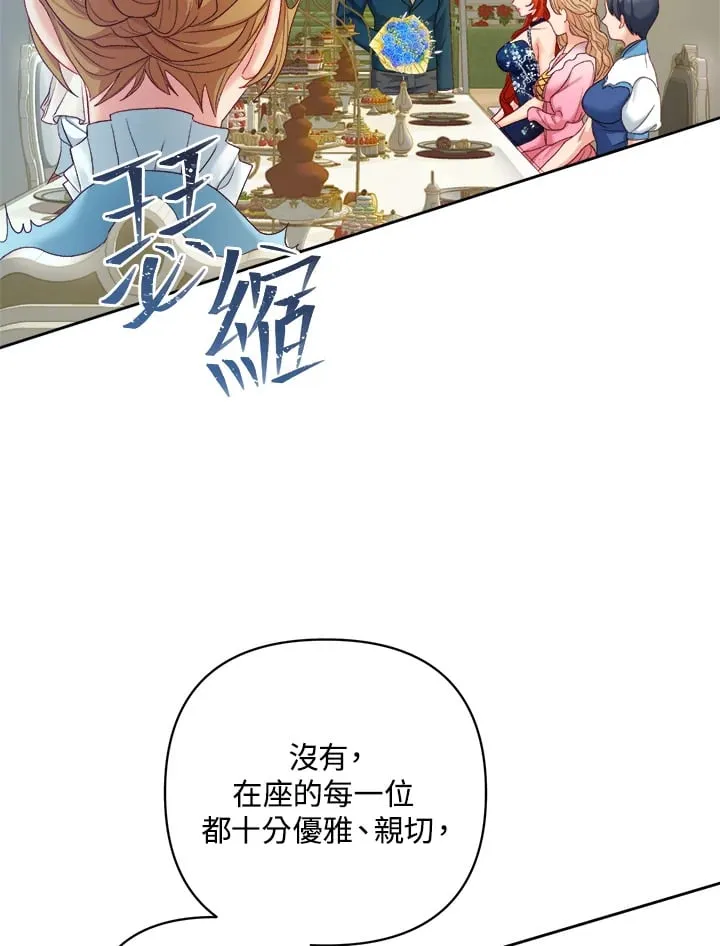 第16话 第92页