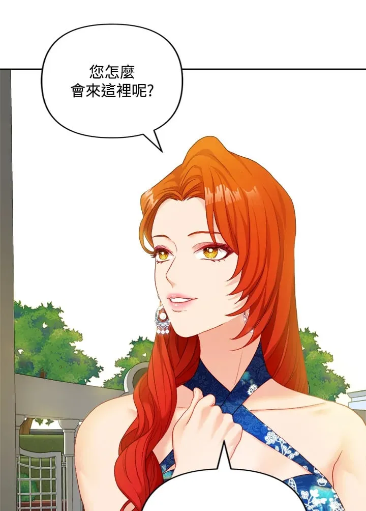 第16话 第94页