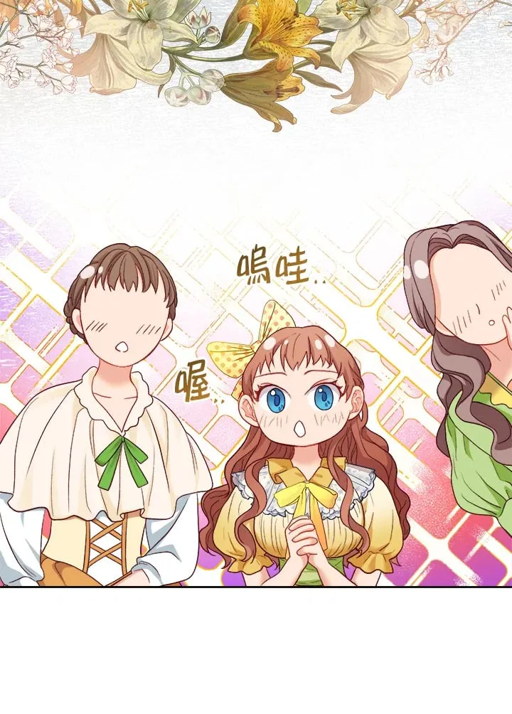 第16话 第99页