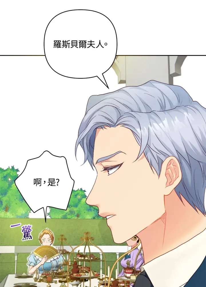 第16话 第100页