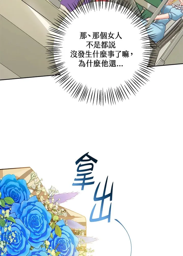 第16话 第103页