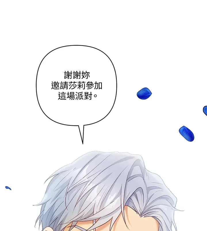 第16话 第105页