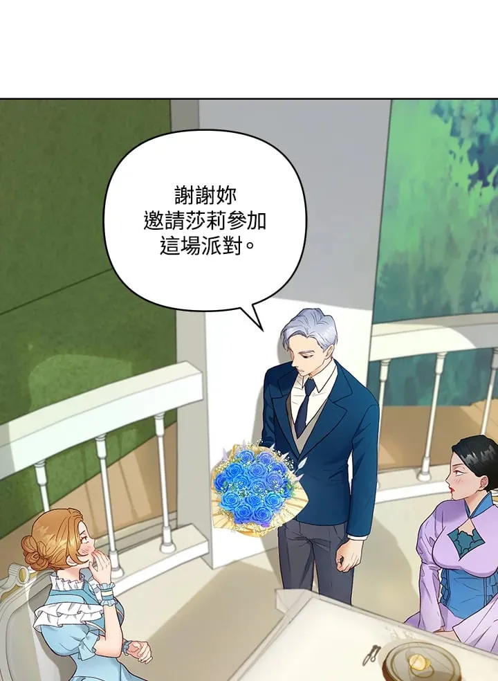 第16话 第109页