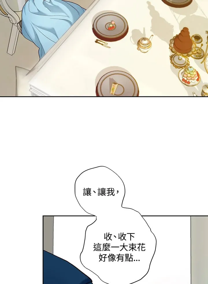 第16话 第110页