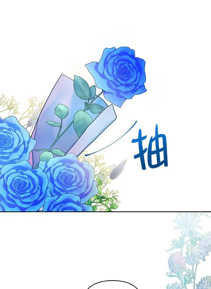 第17话 第4页