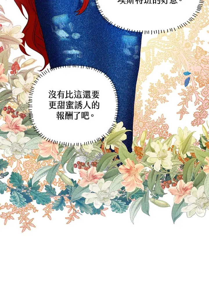 第17话 第11页