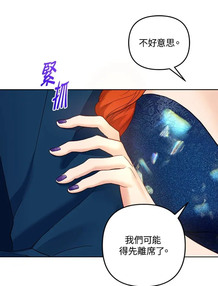 第17话 第12页