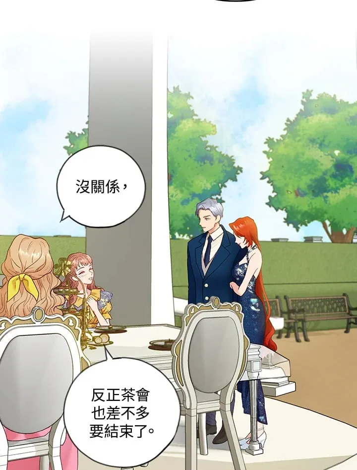 第17话 第13页