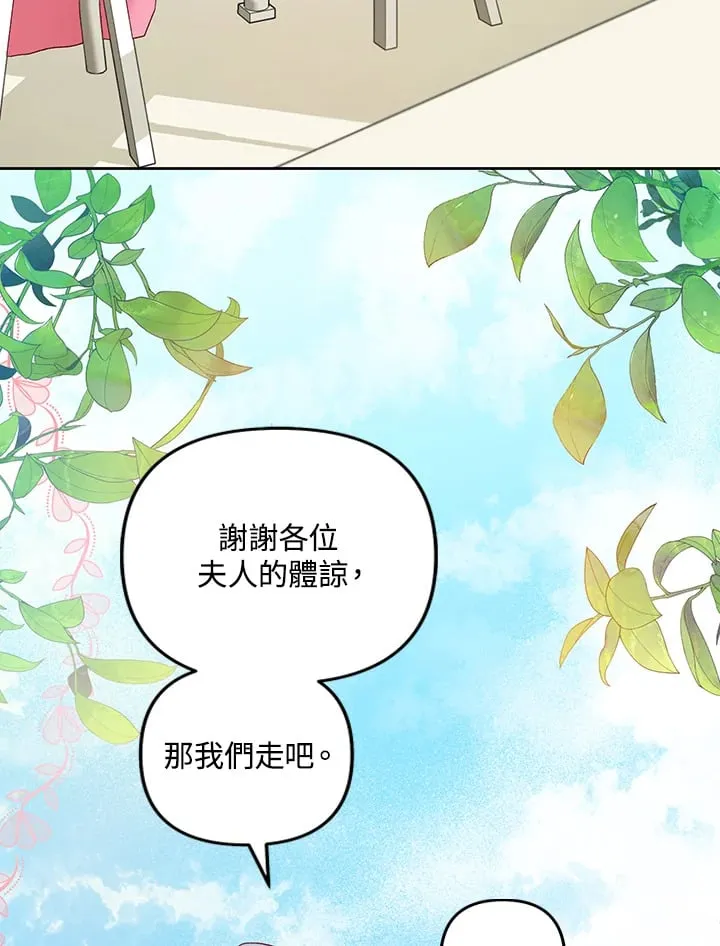 第17话 第14页