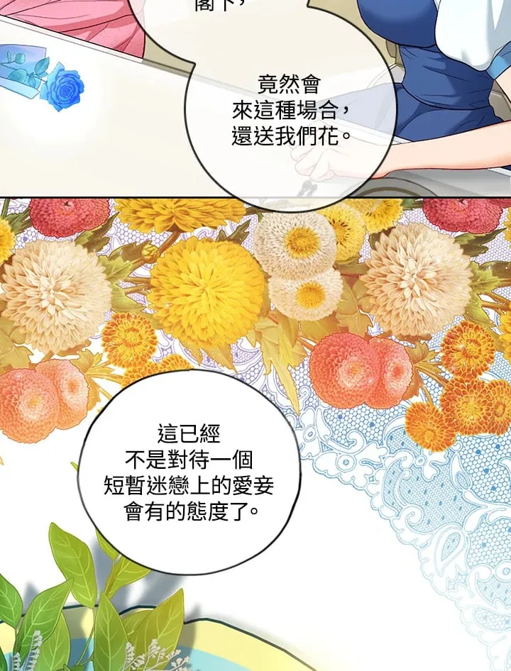 第17话 第19页