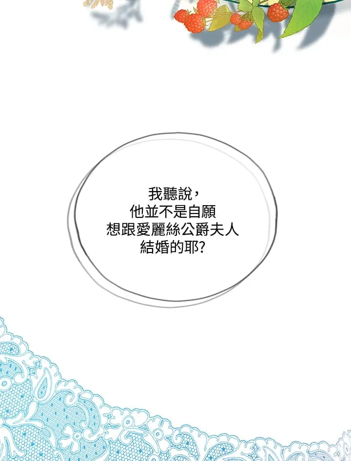 第17话 第22页