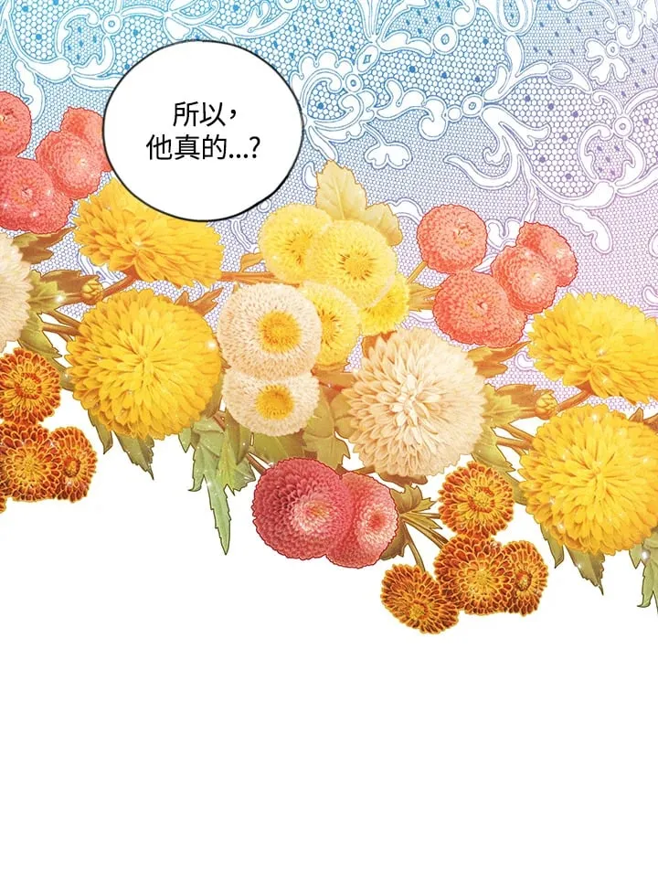 第17话 第23页