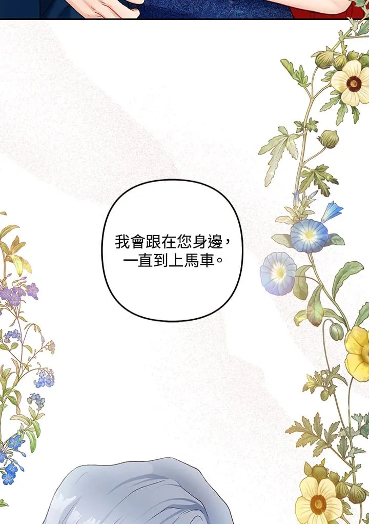 第17话 第25页