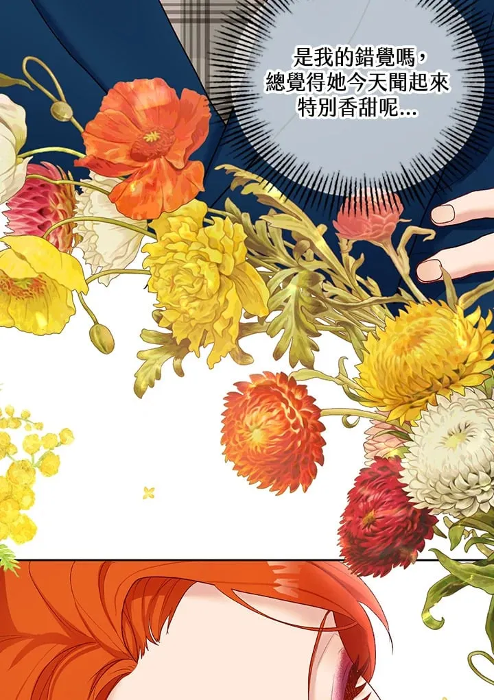 第17话 第27页