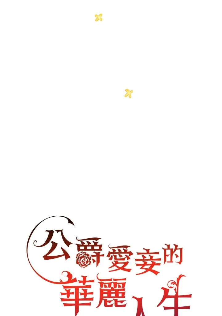 第17话 第32页