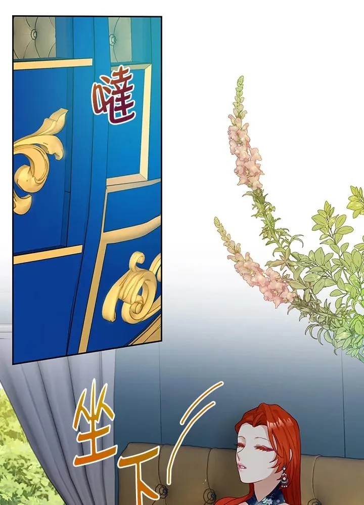 第17话 第34页