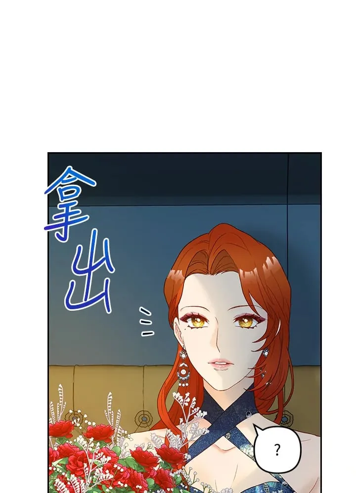 第17话 第36页