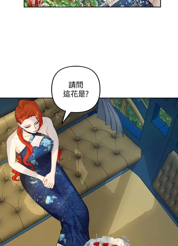第17话 第37页