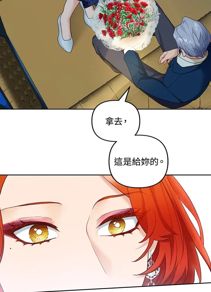 第17话 第38页
