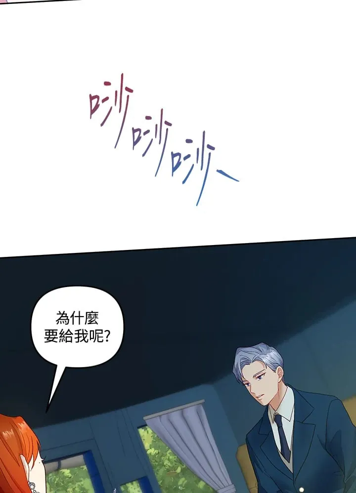 第17话 第39页