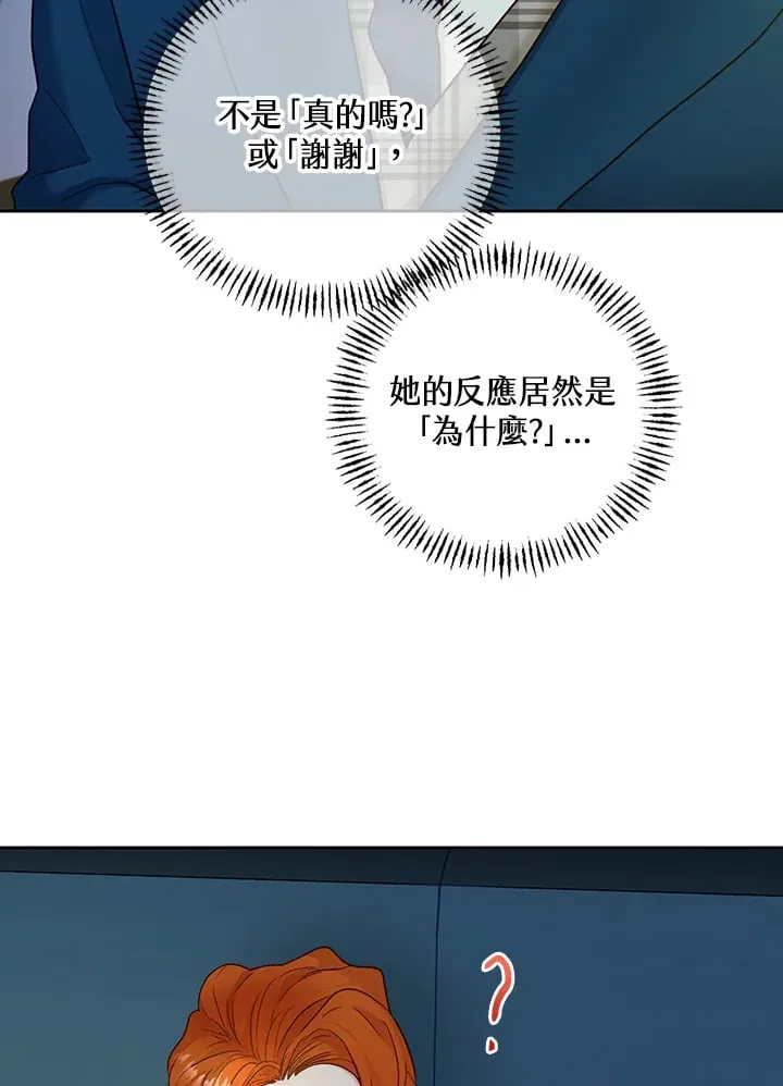 第17话 第42页
