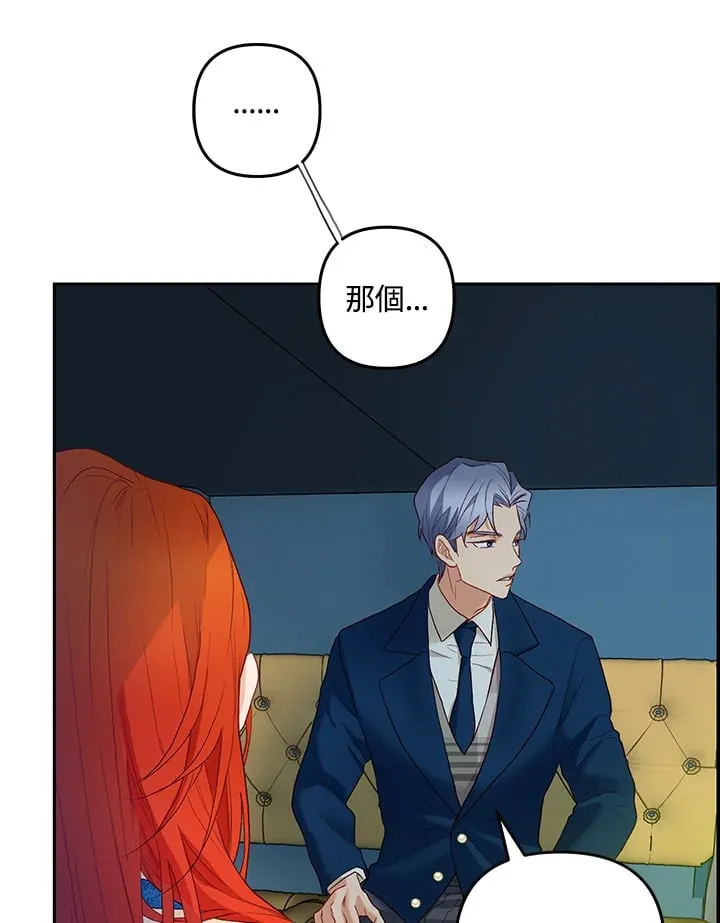 第17话 第44页