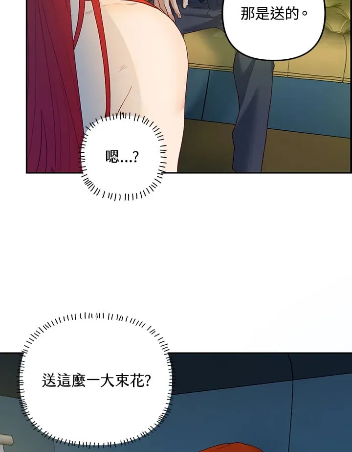 第17话 第45页