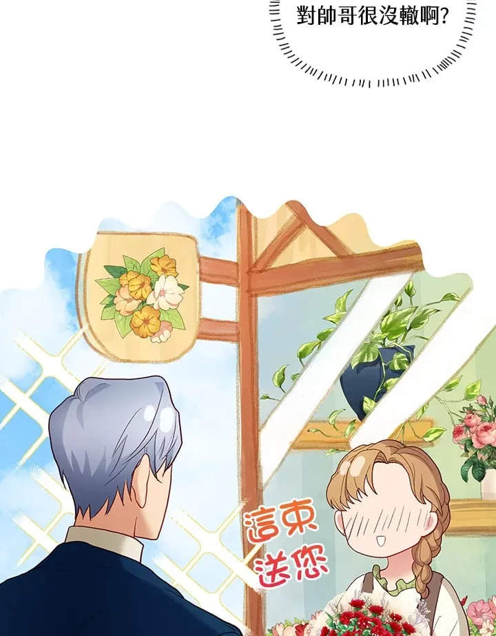 第17话 第47页
