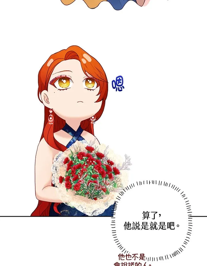 第17话 第49页