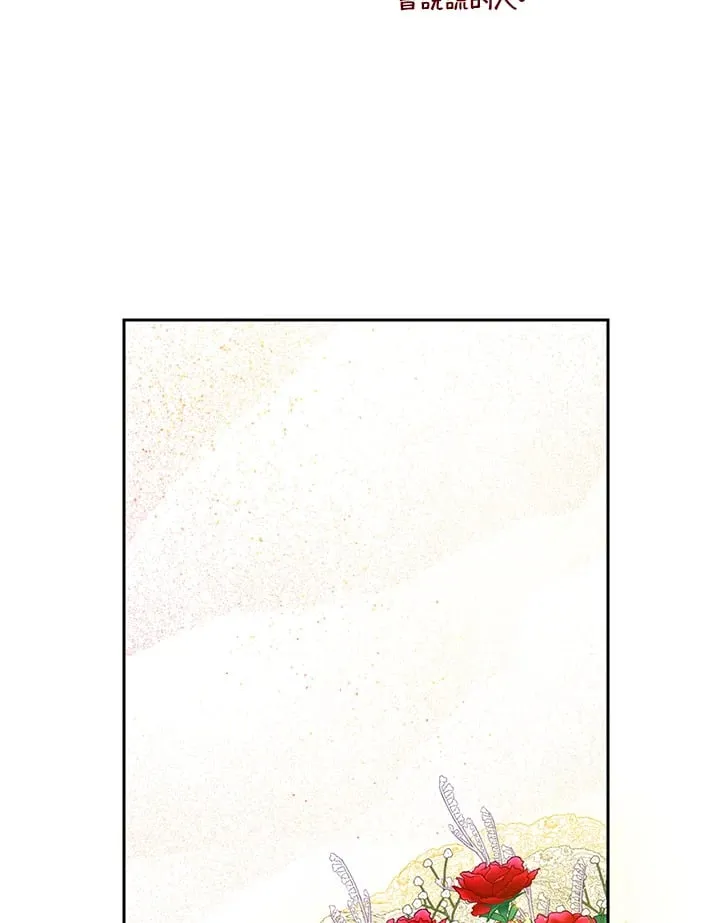 第17话 第50页