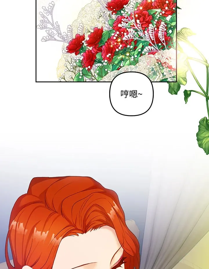 第17话 第51页
