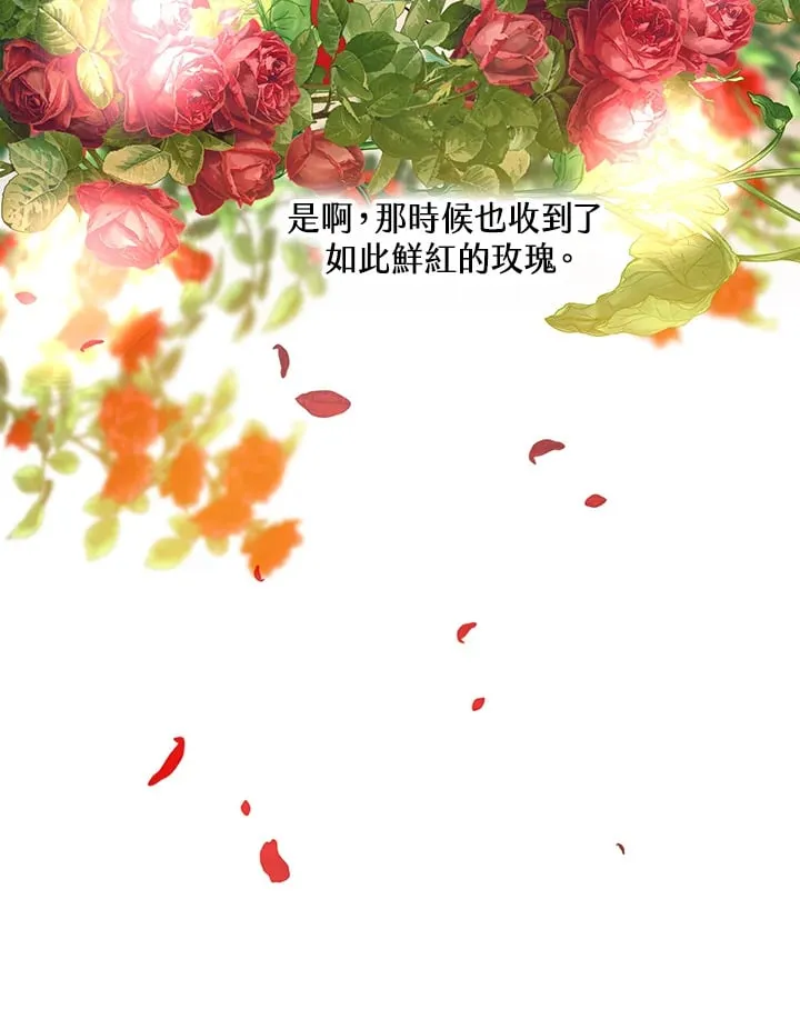 第17话 第53页