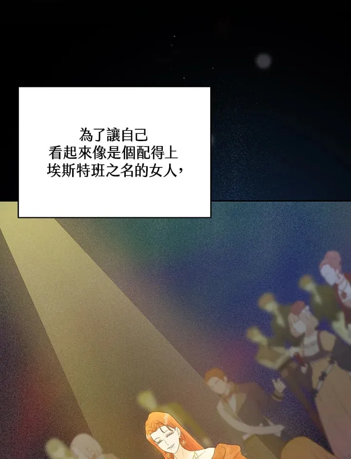 第17话 第55页