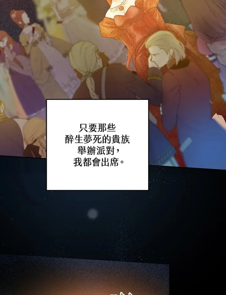 第17话 第56页