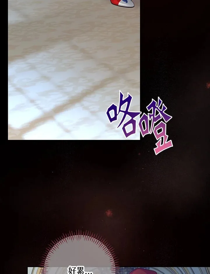 第17话 第61页
