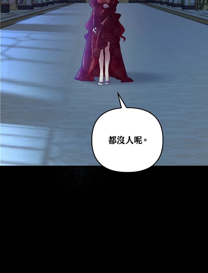 第17话 第65页