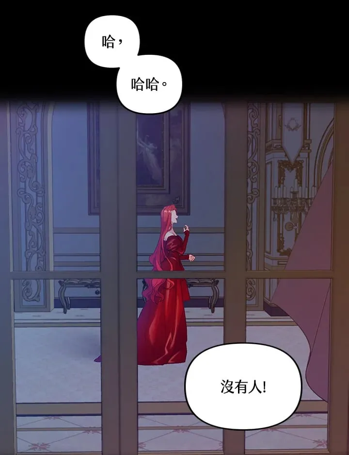 第17话 第66页