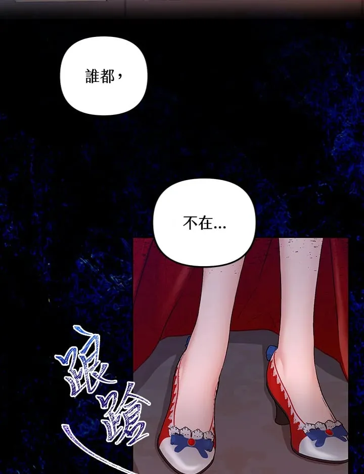 第17话 第67页
