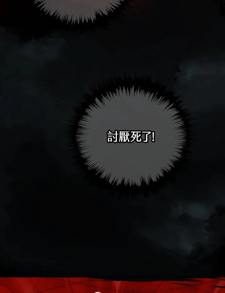 第17话 第72页