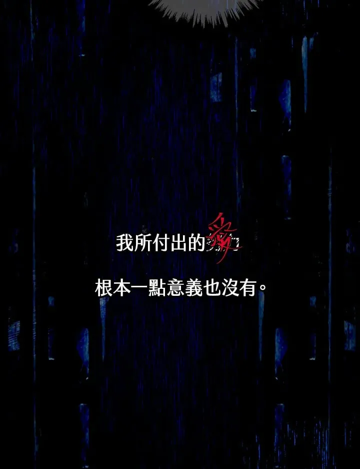 第17话 第74页