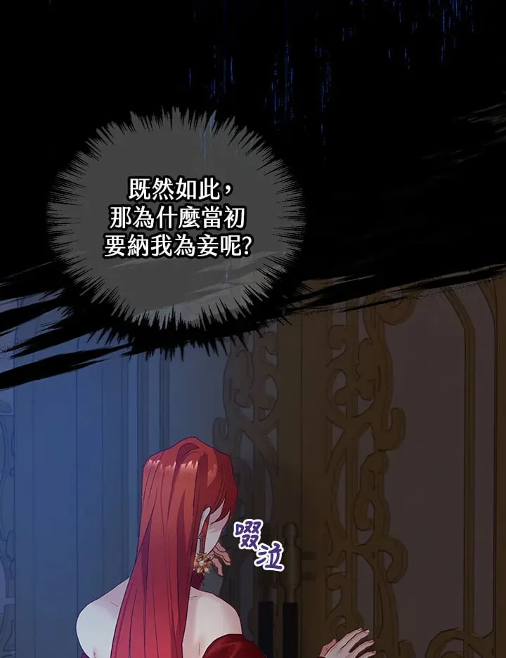 第17话 第75页