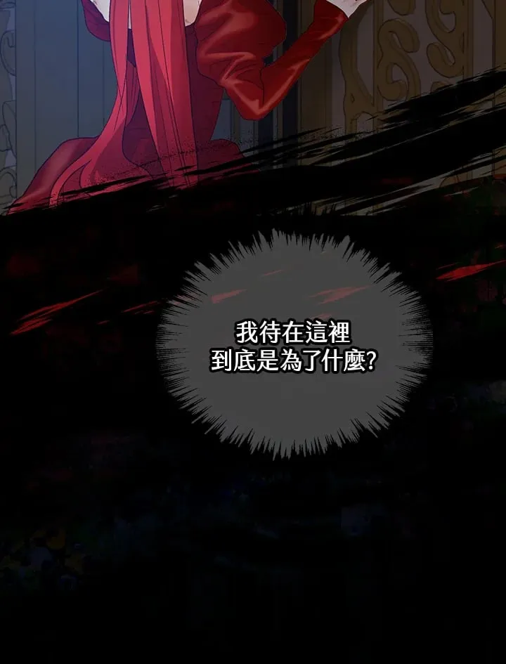 第17话 第76页