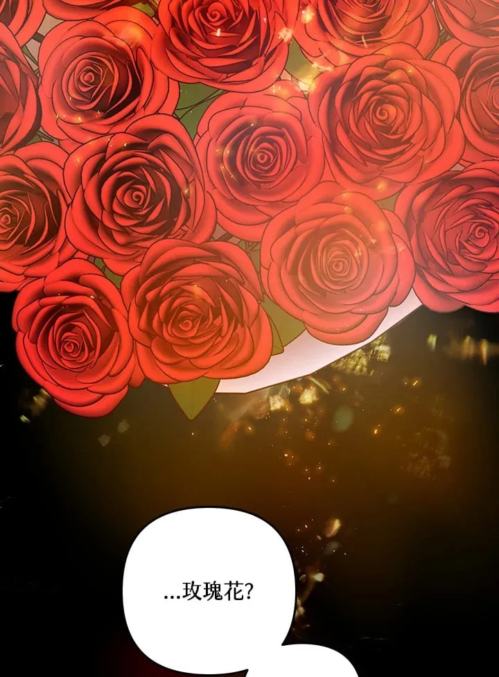 第17话 第80页