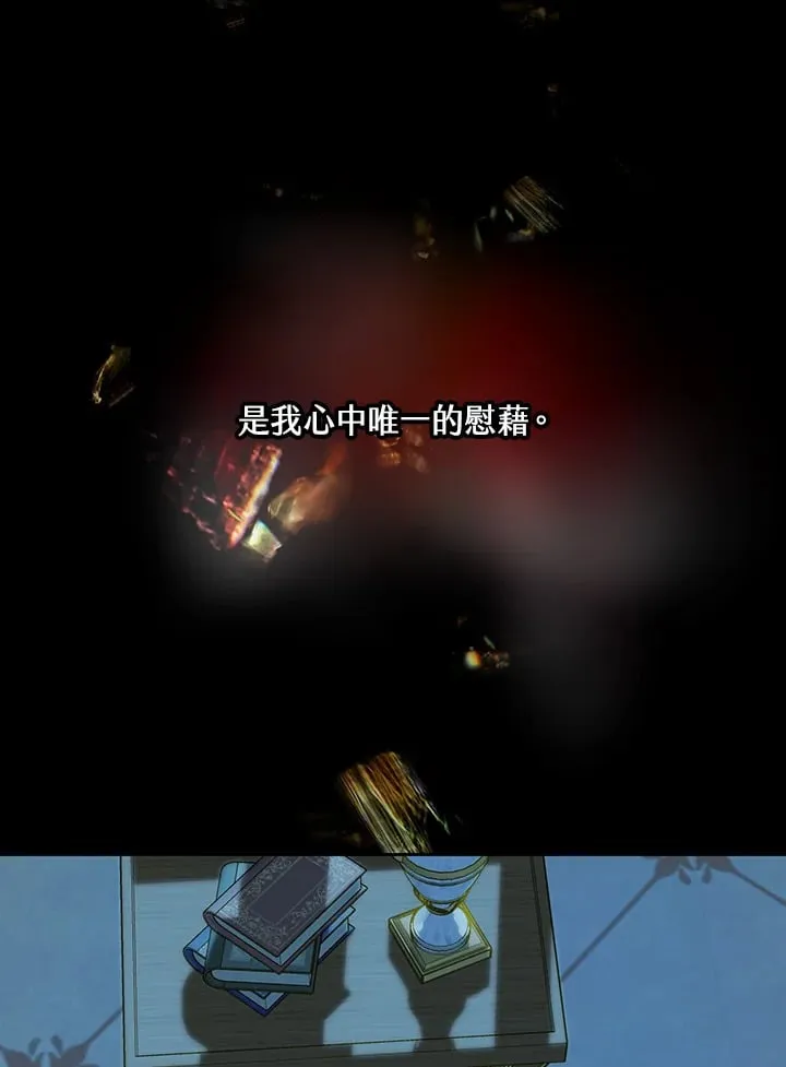 第17话 第84页