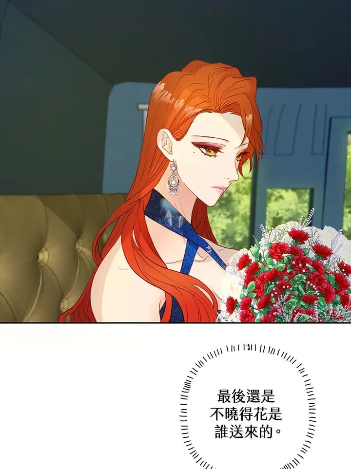 第17话 第91页